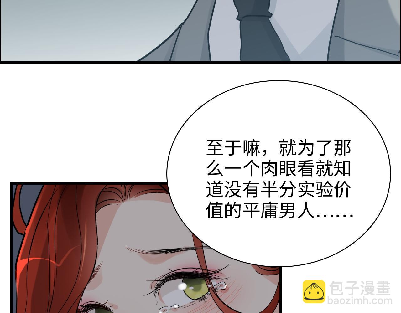 第432话 剧情往意料之外发展18