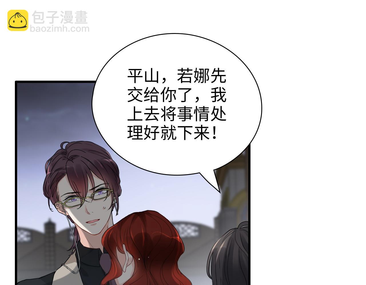 第432话 剧情往意料之外发展23