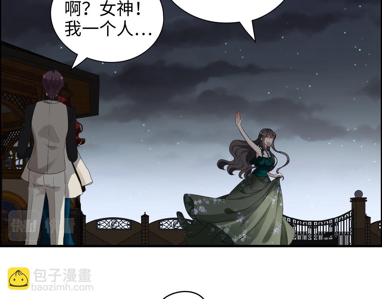 第432话 剧情往意料之外发展25