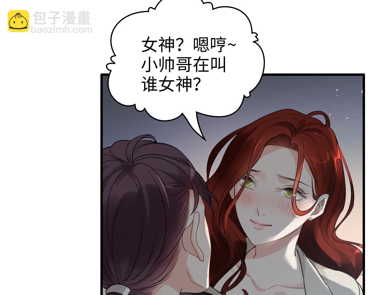 第432话 剧情往意料之外发展26