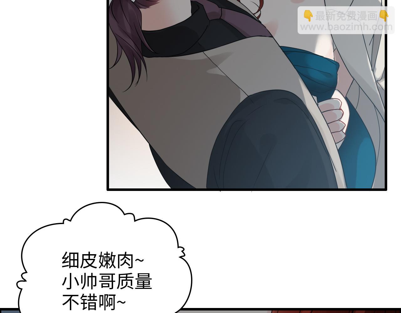 第432话 剧情往意料之外发展27
