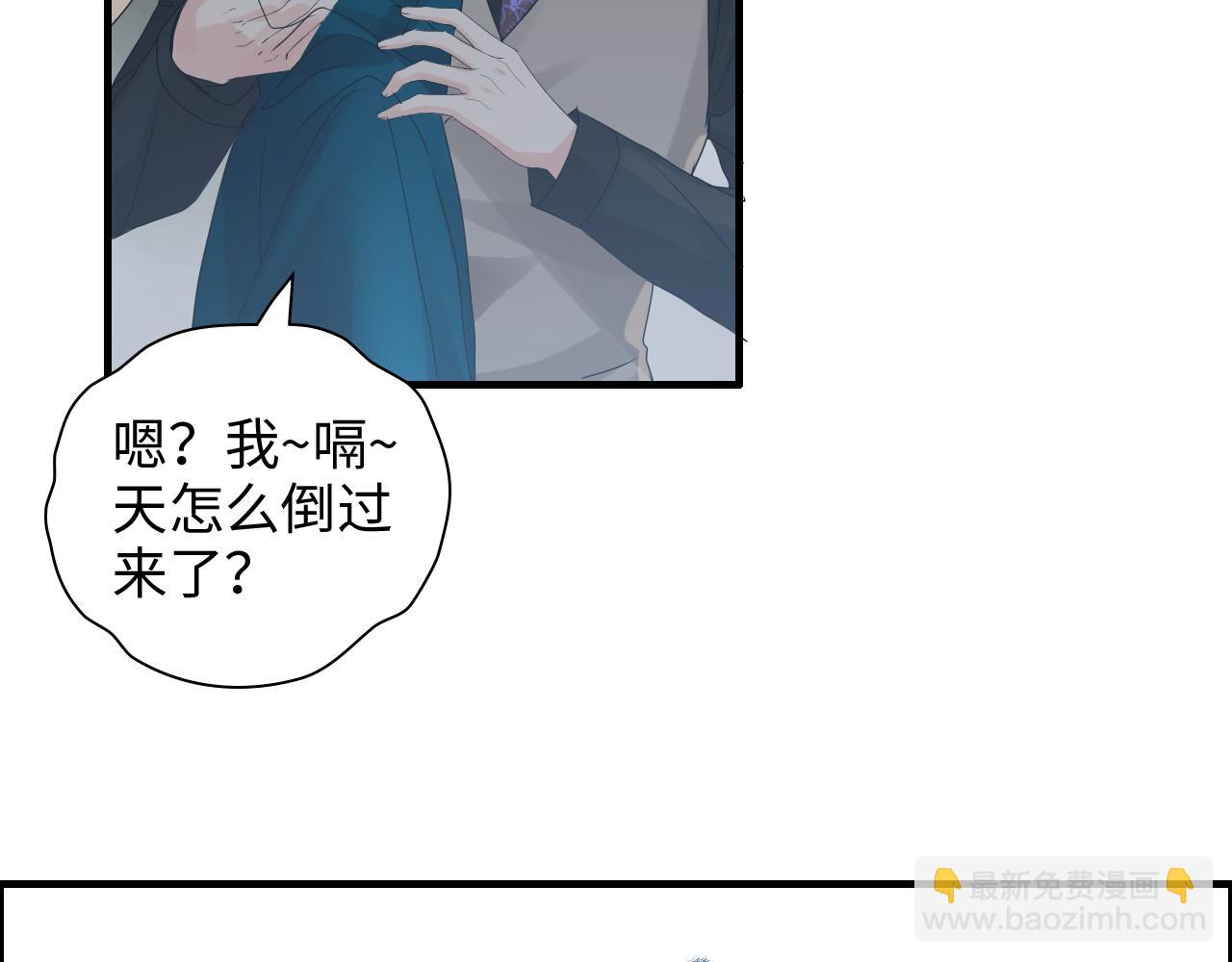 第432话 剧情往意料之外发展34
