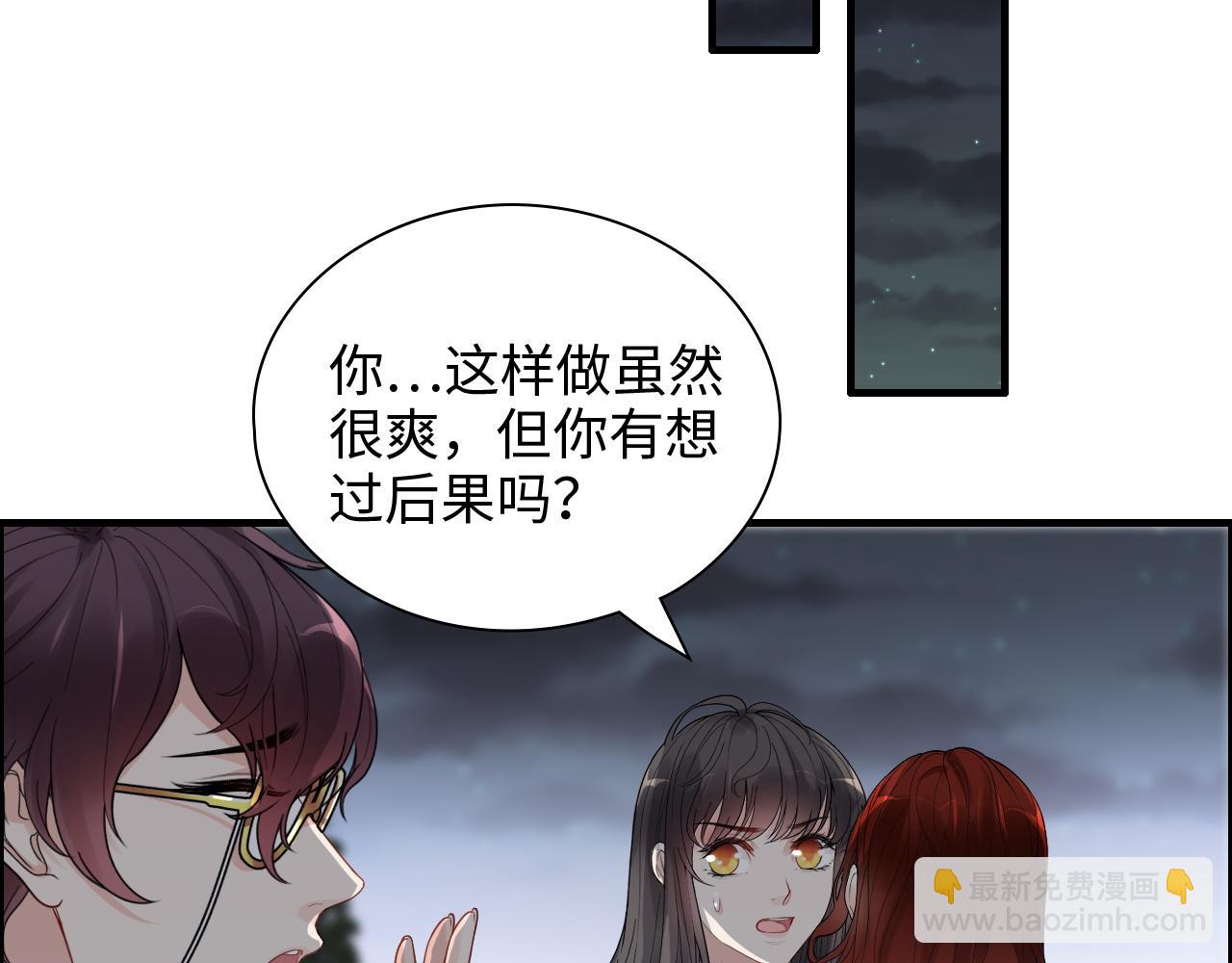 第432话 剧情往意料之外发展4