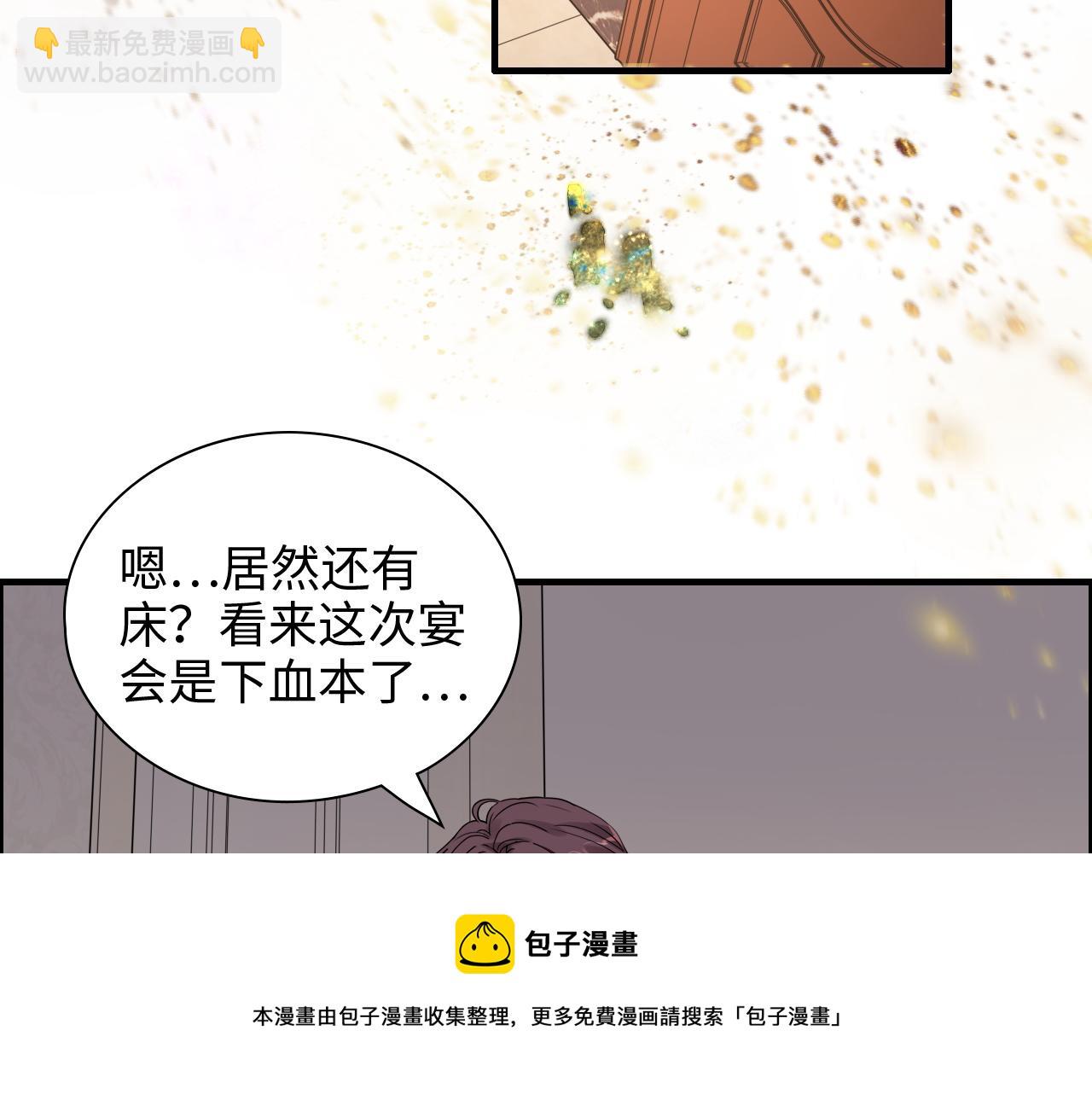 第432话 剧情往意料之外发展40