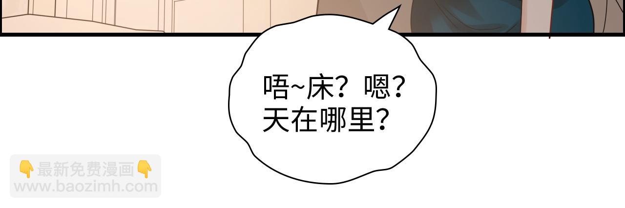 第432话 剧情往意料之外发展42