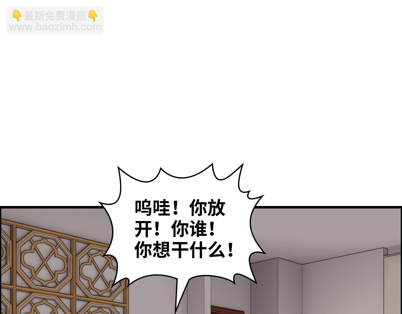 第432话 剧情往意料之外发展43