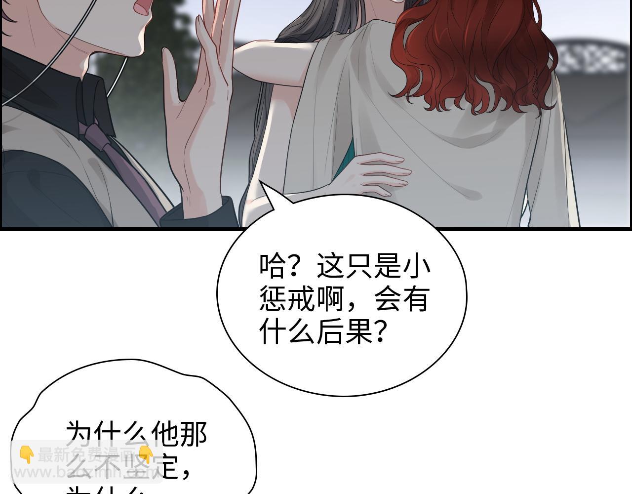 第432话 剧情往意料之外发展5
