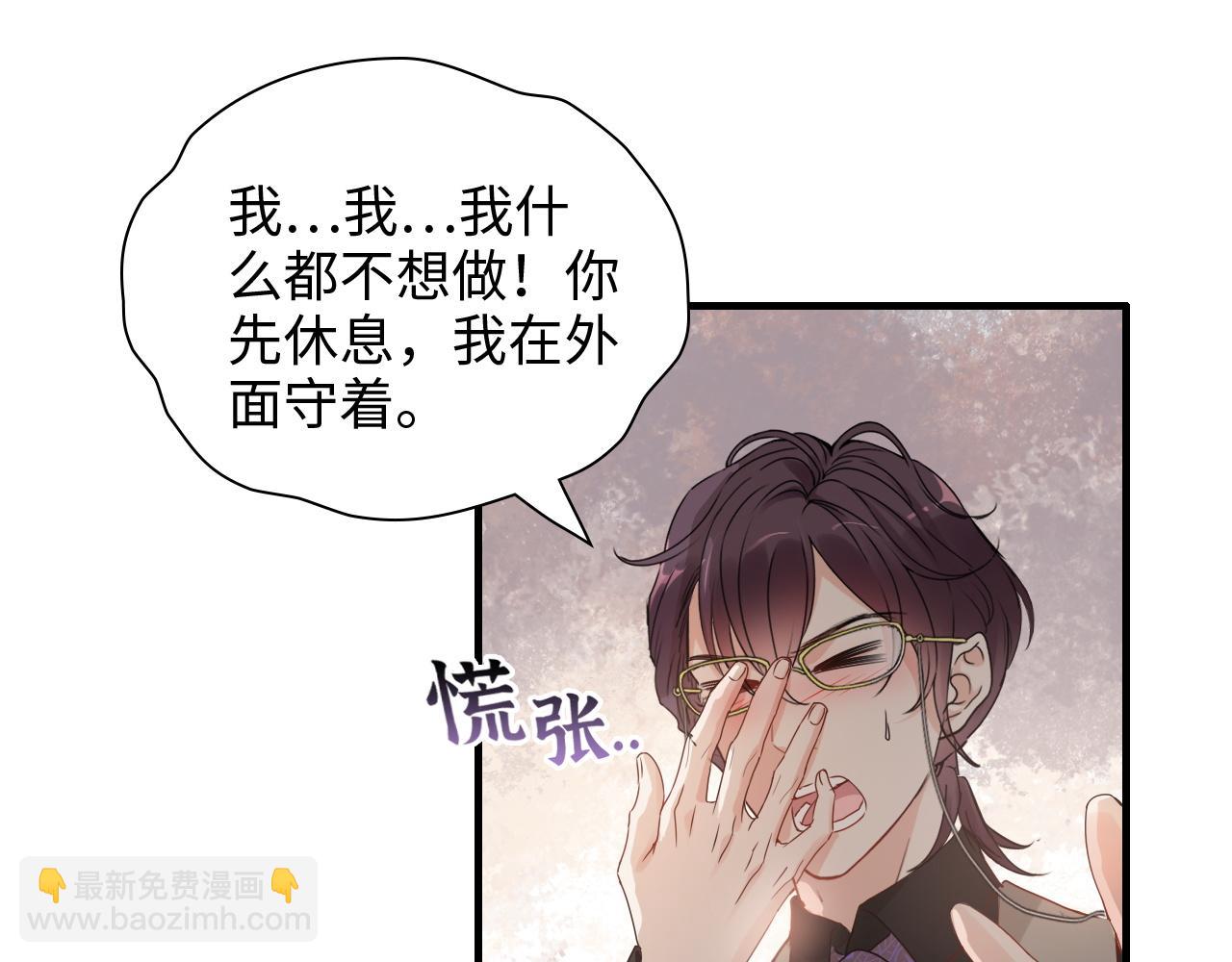 第432话 剧情往意料之外发展57