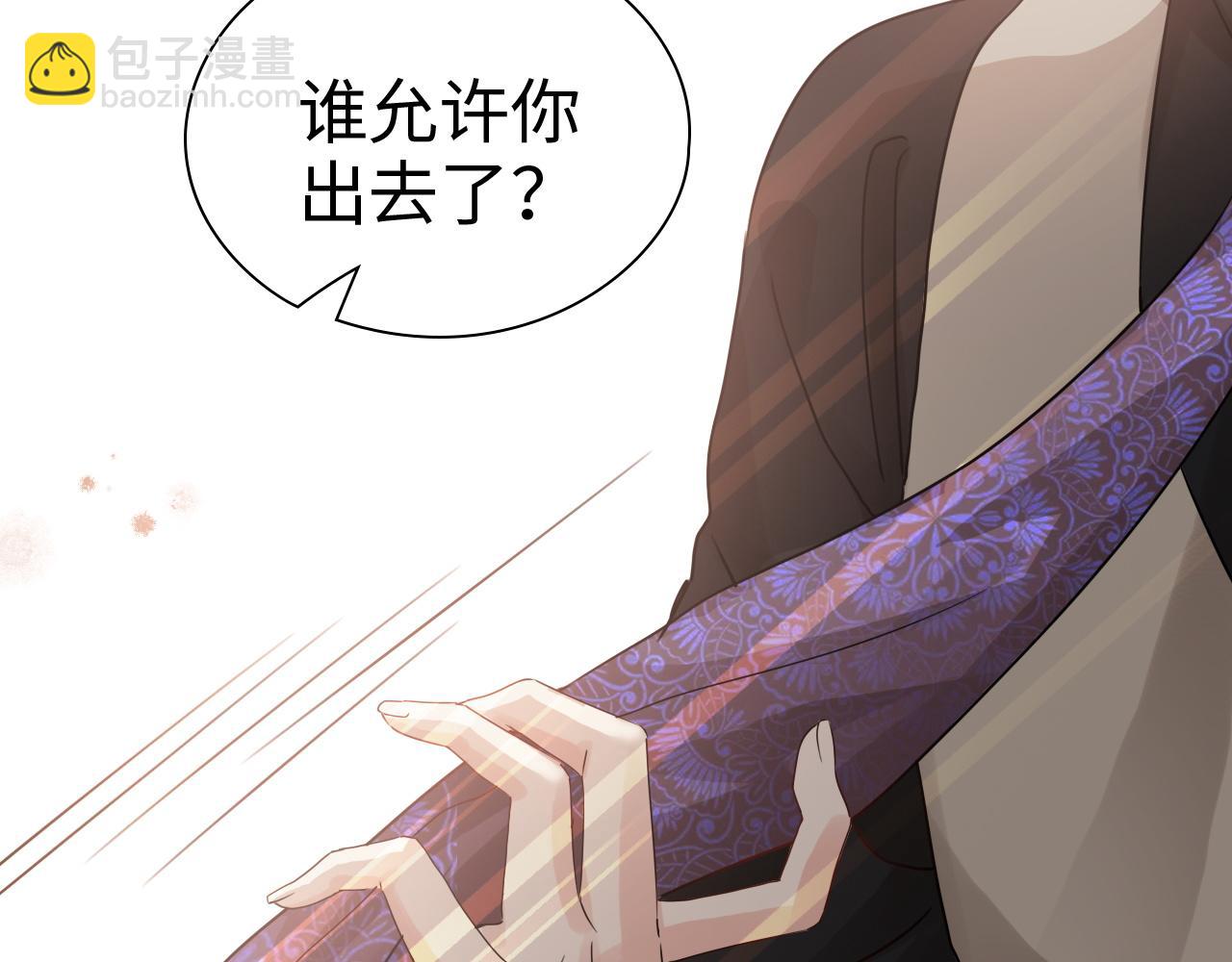 第432话 剧情往意料之外发展59