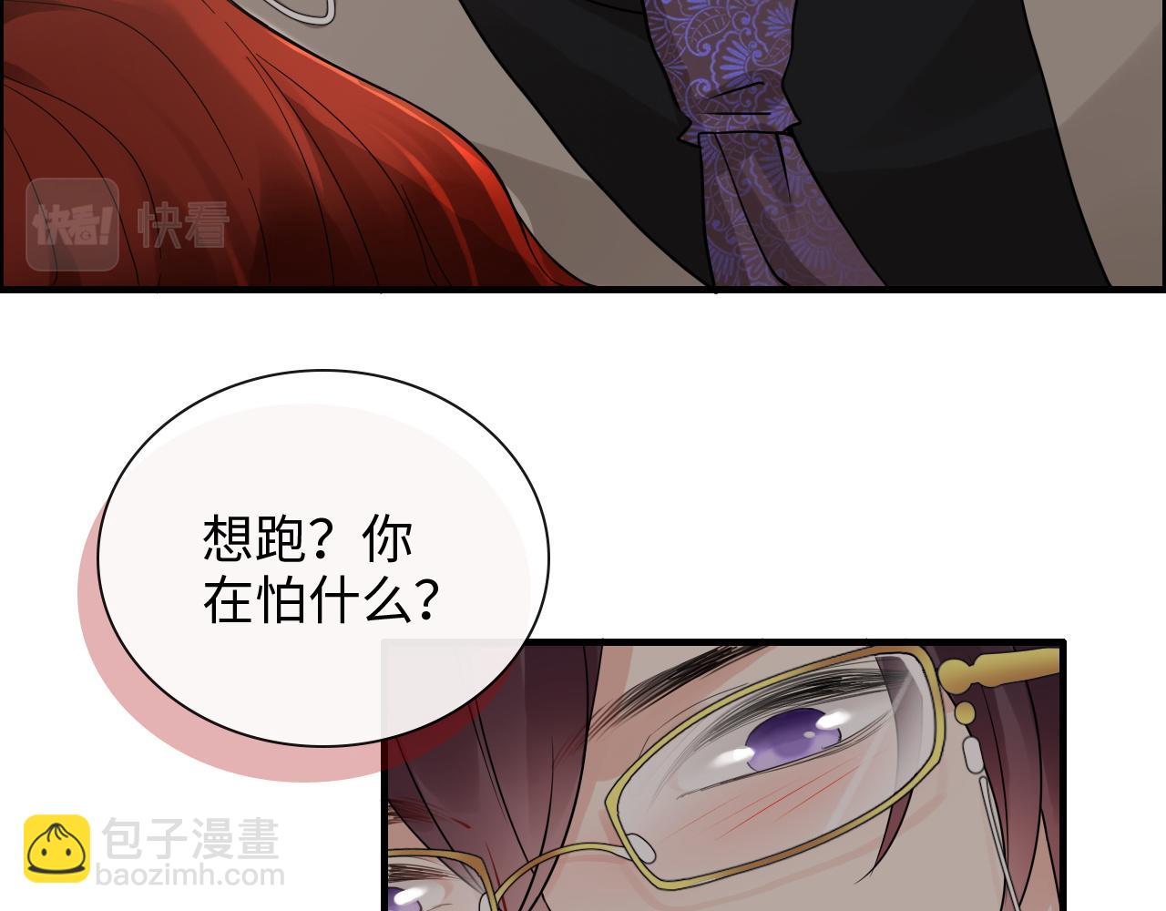 第432话 剧情往意料之外发展63