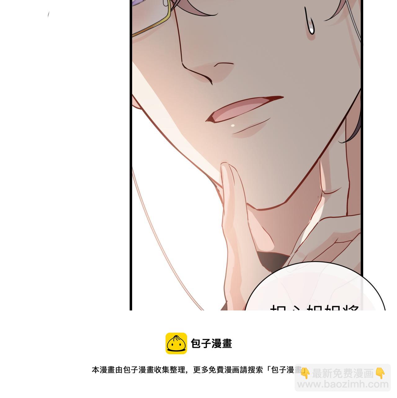 第432话 剧情往意料之外发展64