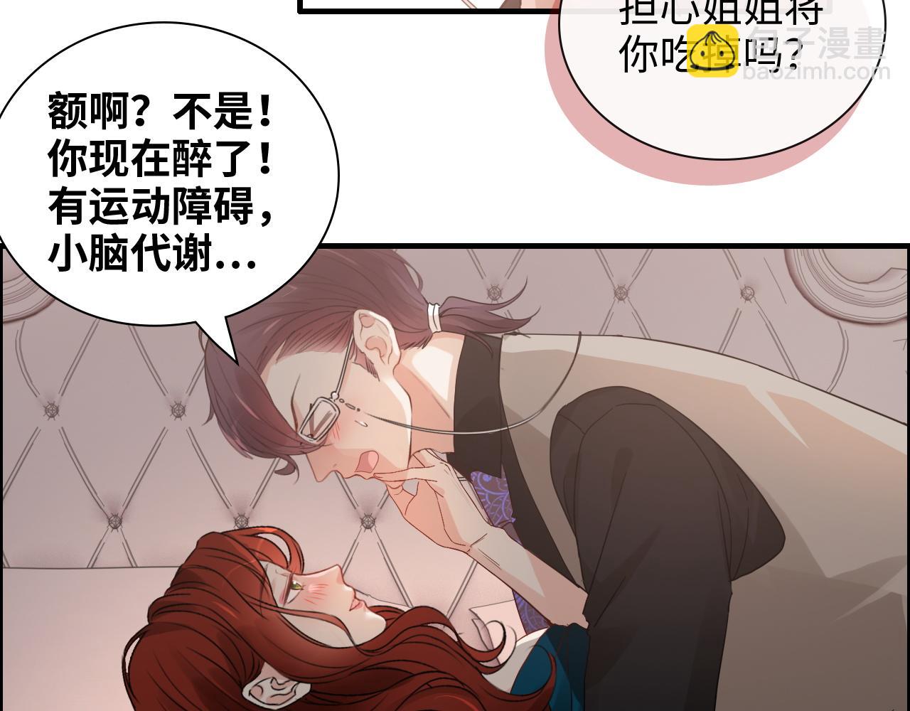 第432话 剧情往意料之外发展65
