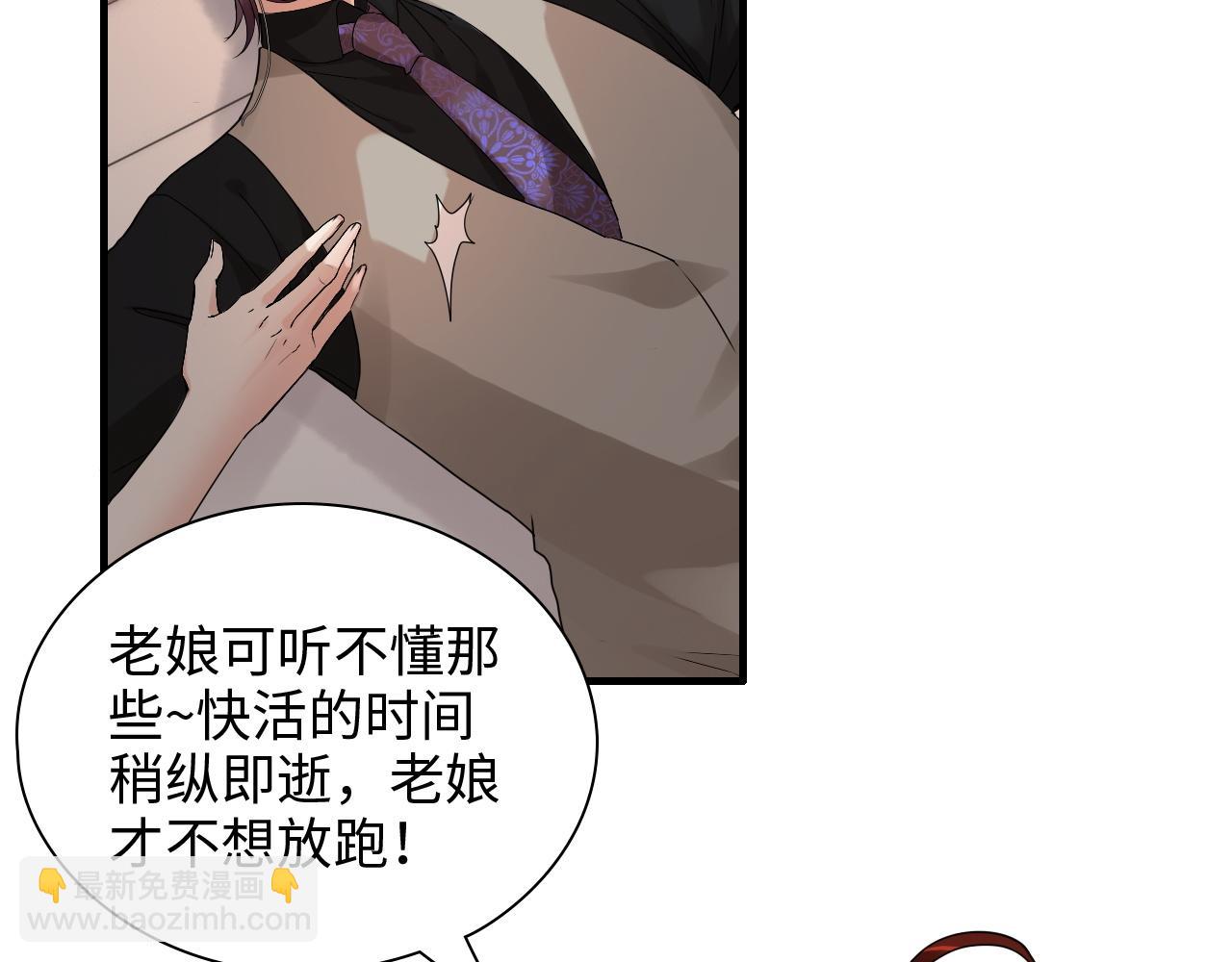第432话 剧情往意料之外发展68