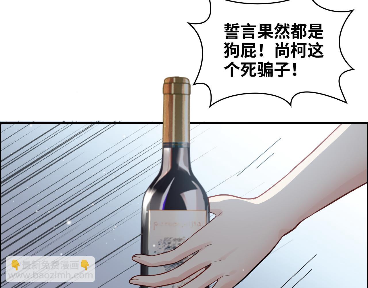 第432话 剧情往意料之外发展7