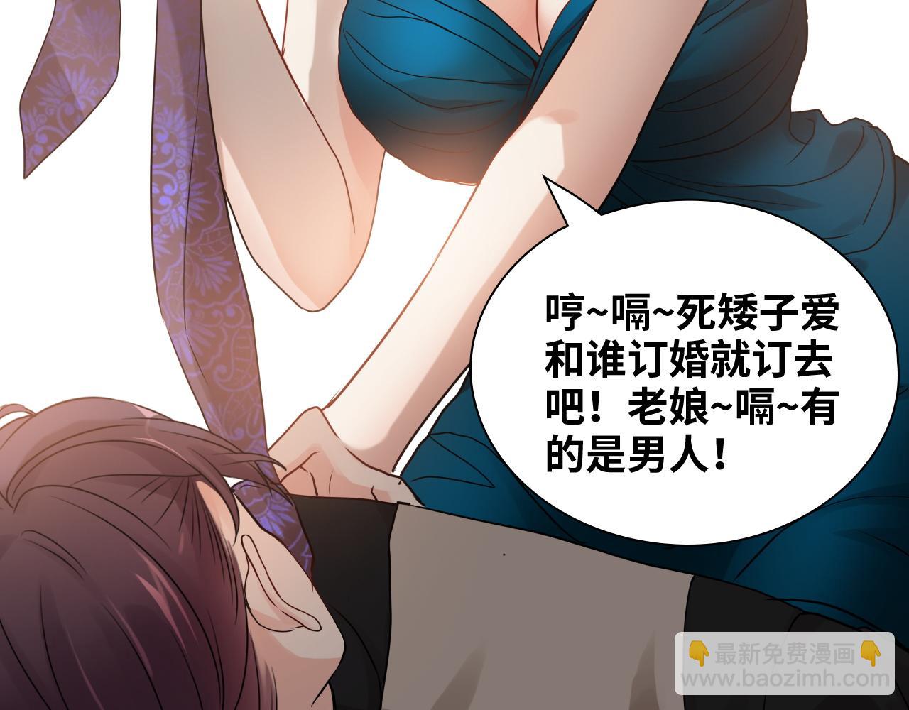 第432话 剧情往意料之外发展70