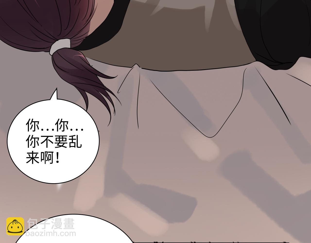 第432话 剧情往意料之外发展71