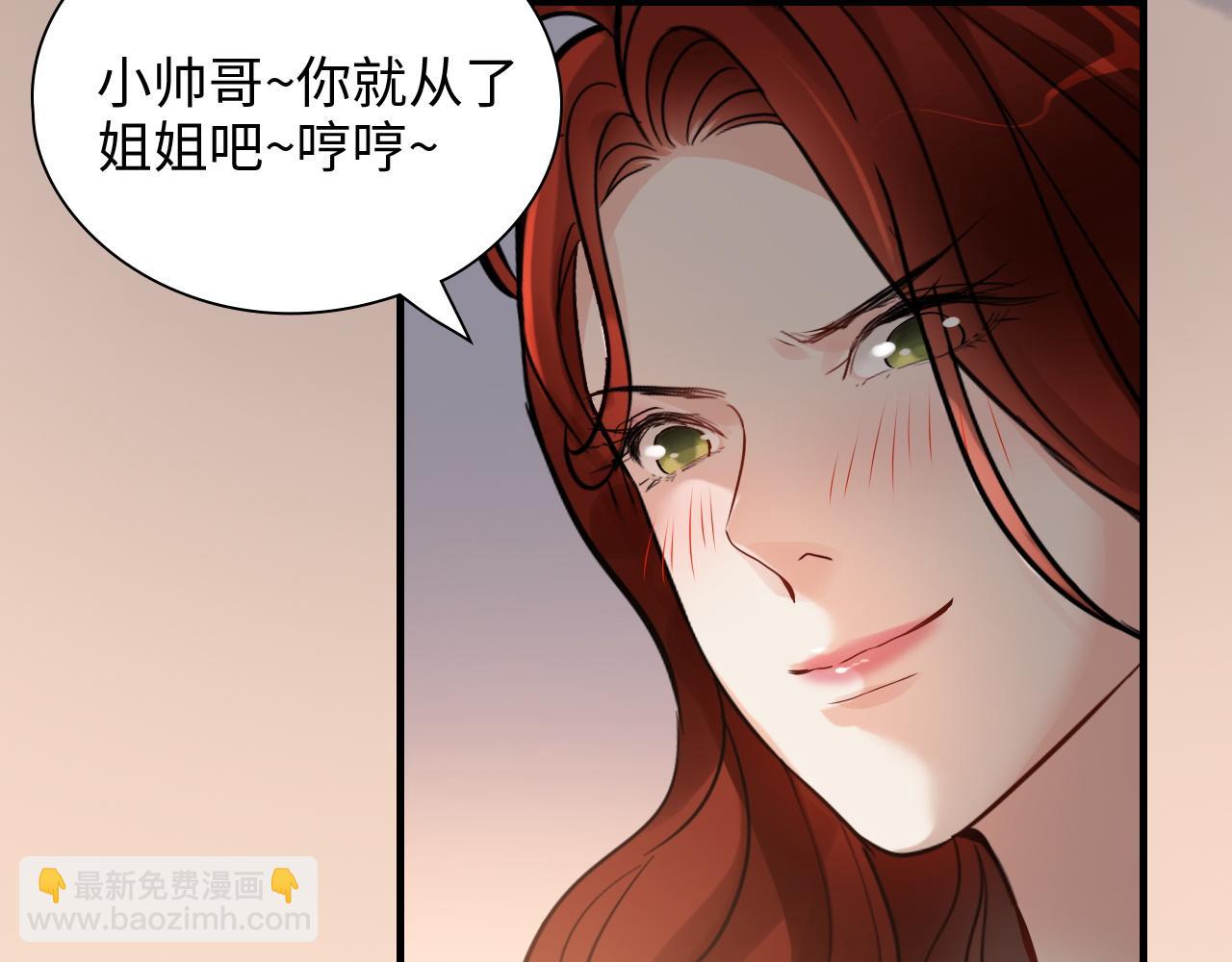 第432话 剧情往意料之外发展72