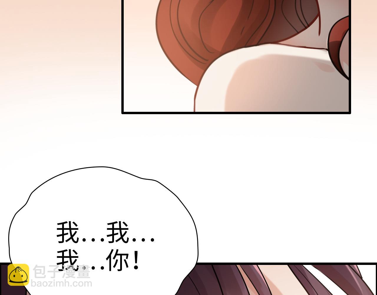 第432话 剧情往意料之外发展73