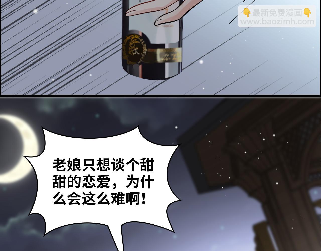 第432话 剧情往意料之外发展8