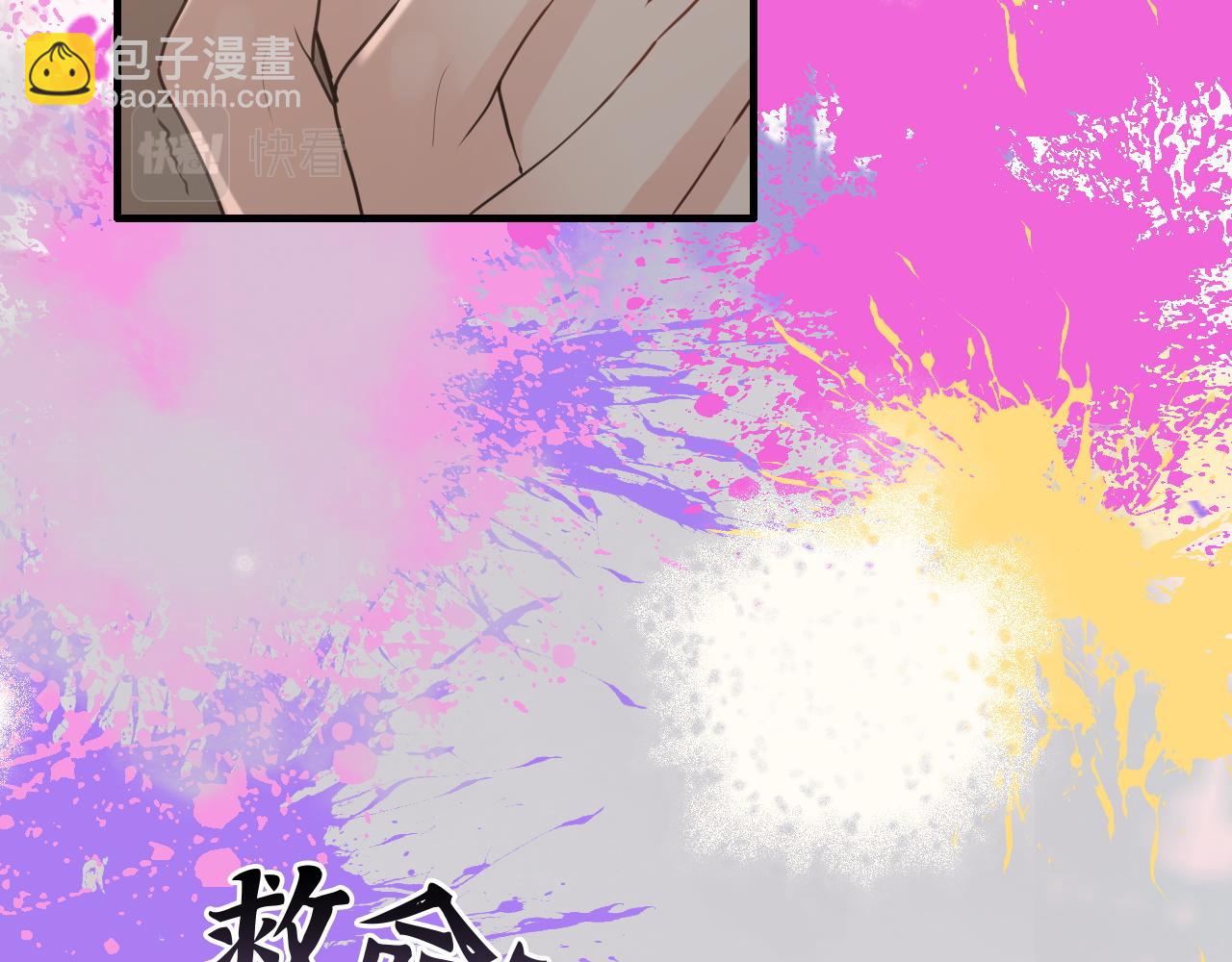 第432话 剧情往意料之外发展81