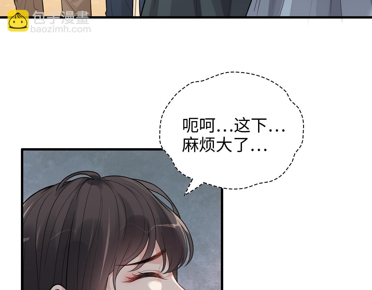 第432话 剧情往意料之外发展92