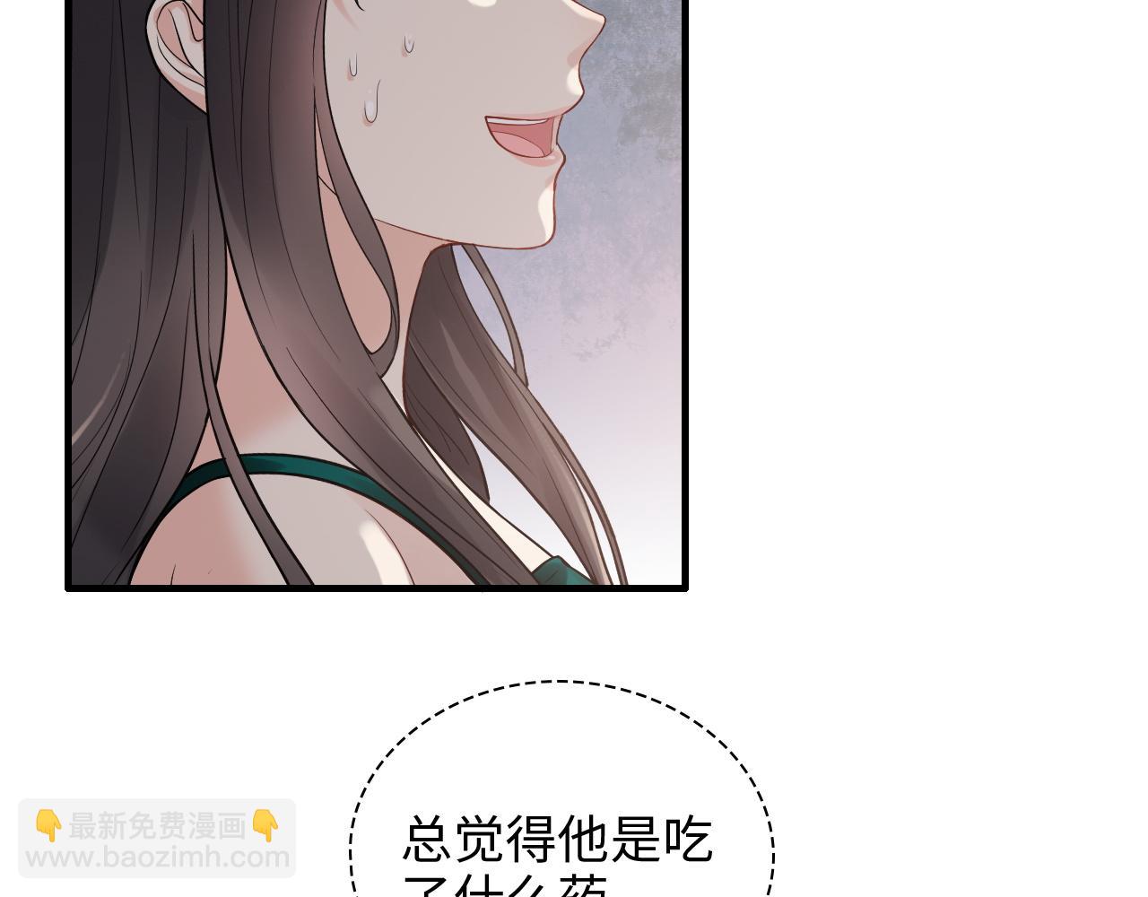 第432话 剧情往意料之外发展93