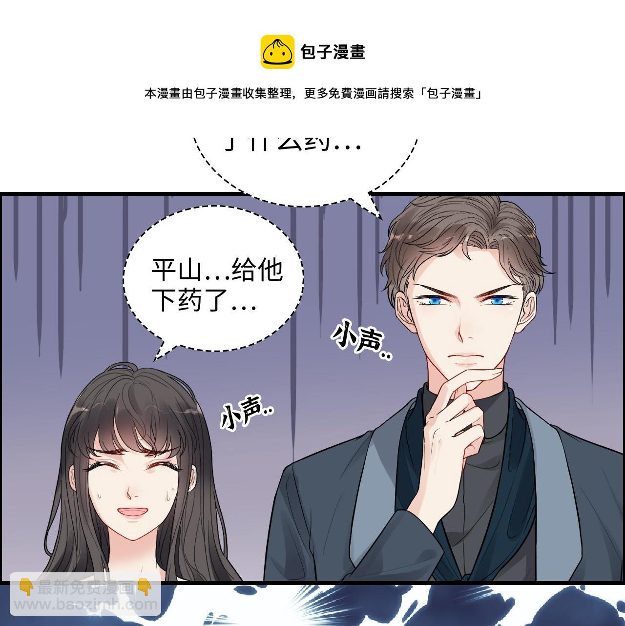 第432话 剧情往意料之外发展94