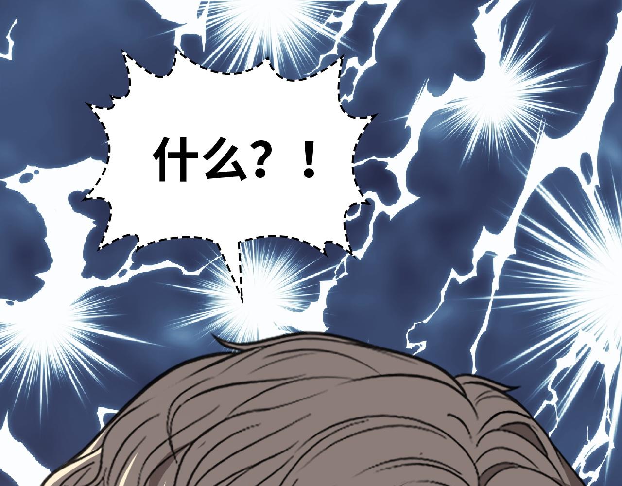 第432话 剧情往意料之外发展95