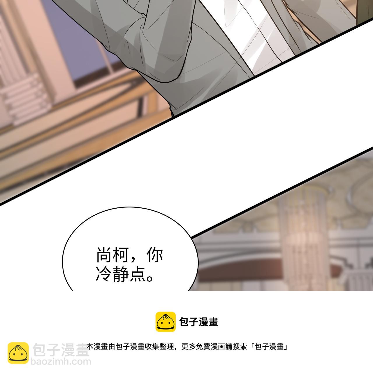第433话 生米成熟饭10