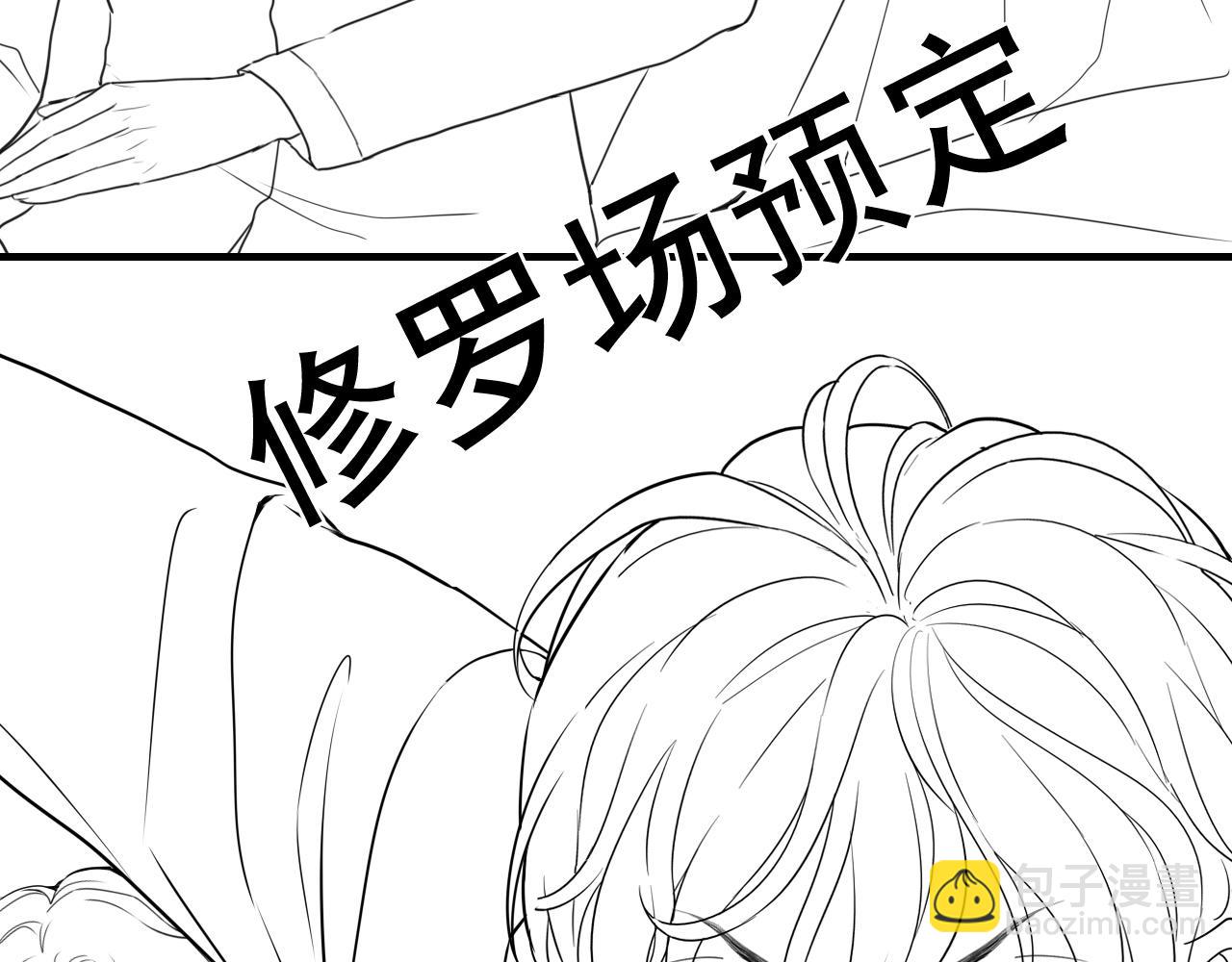 第433话 生米成熟饭102