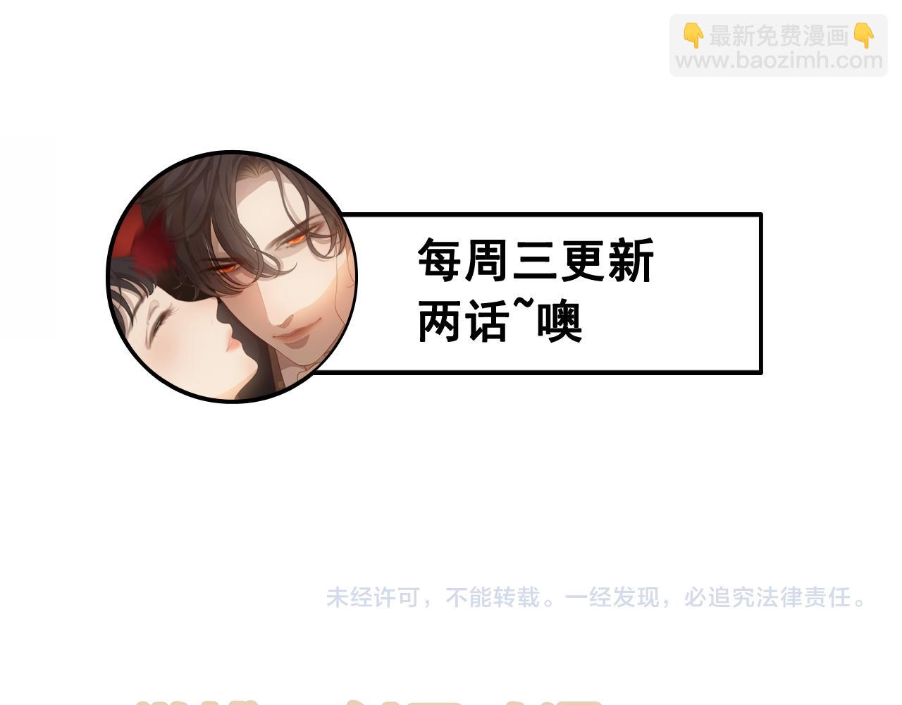 第433话 生米成熟饭109