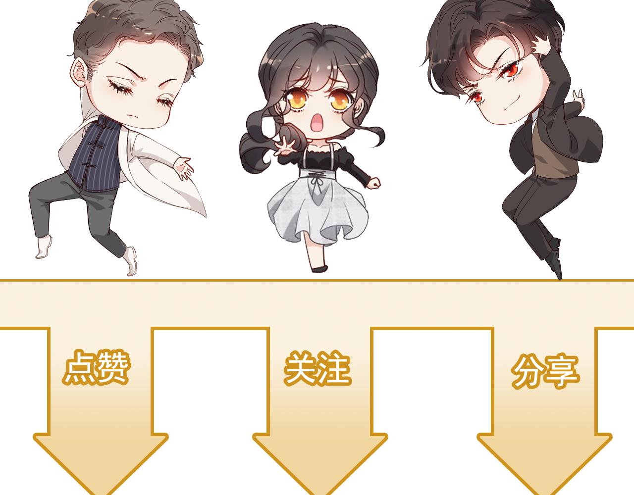 第433话 生米成熟饭111