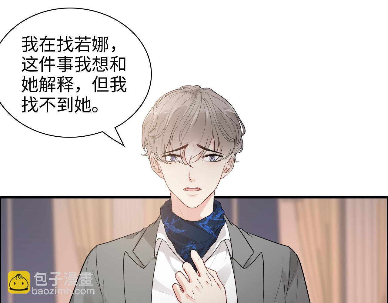 第433话 生米成熟饭13