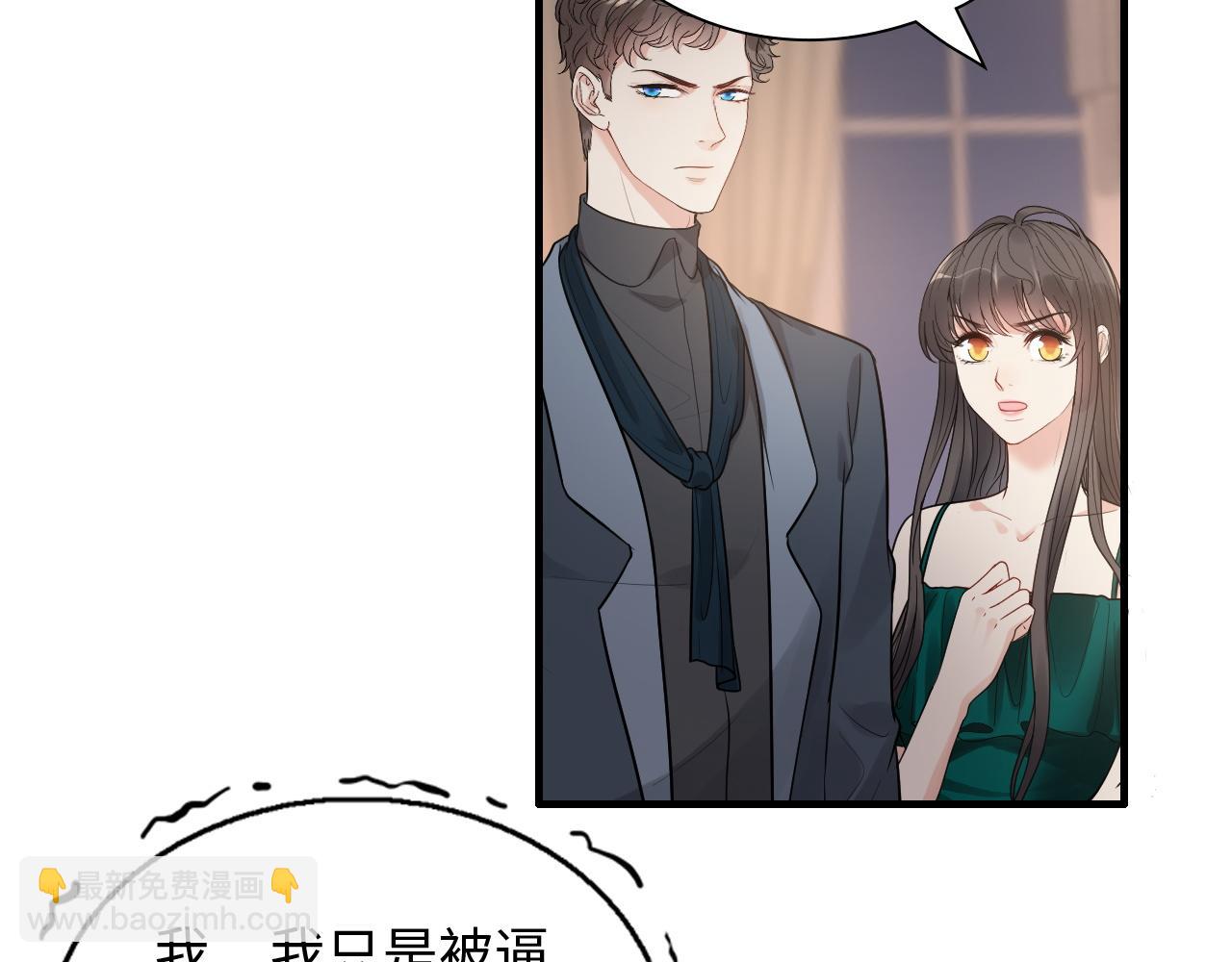 第433话 生米成熟饭15
