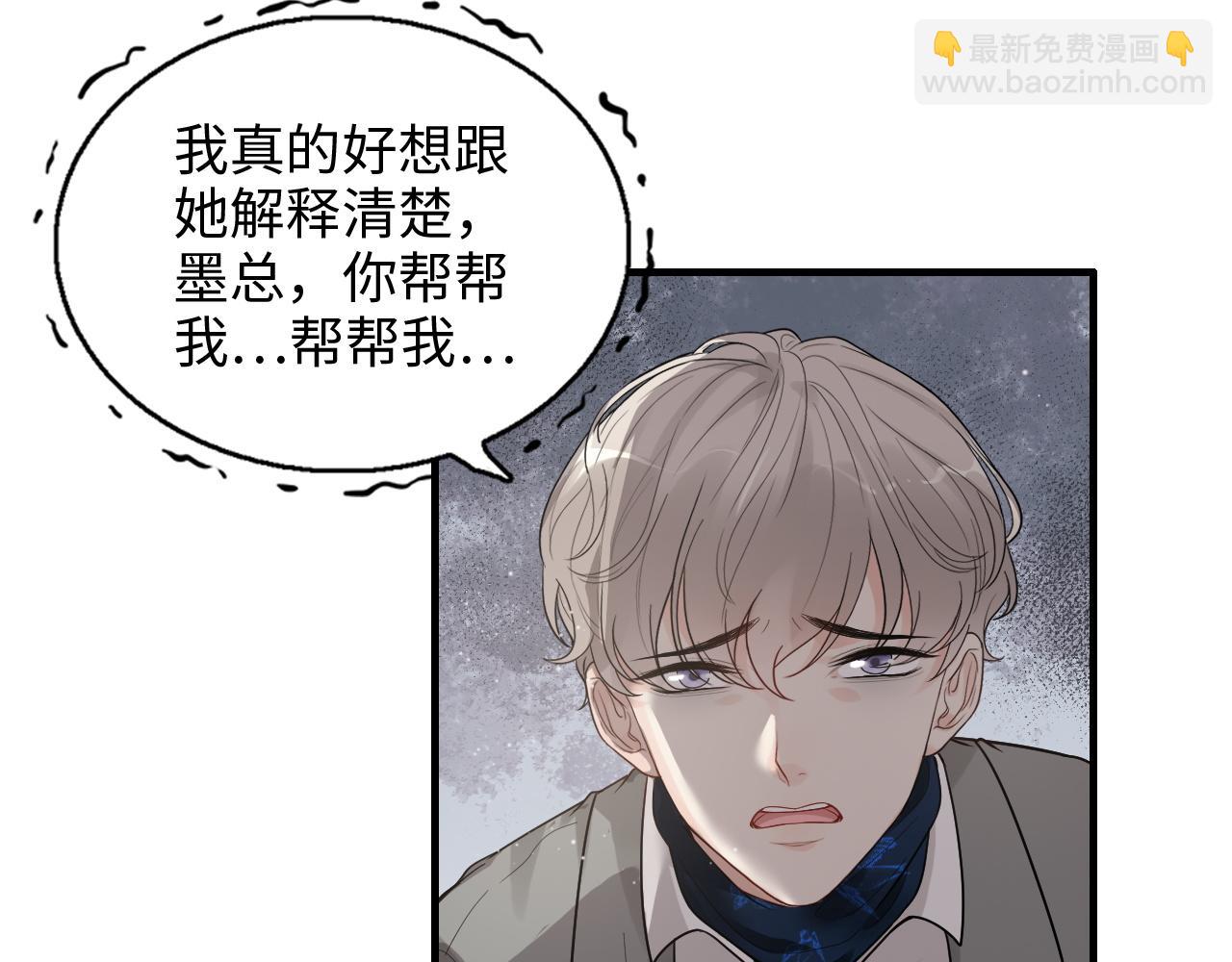 第433话 生米成熟饭17