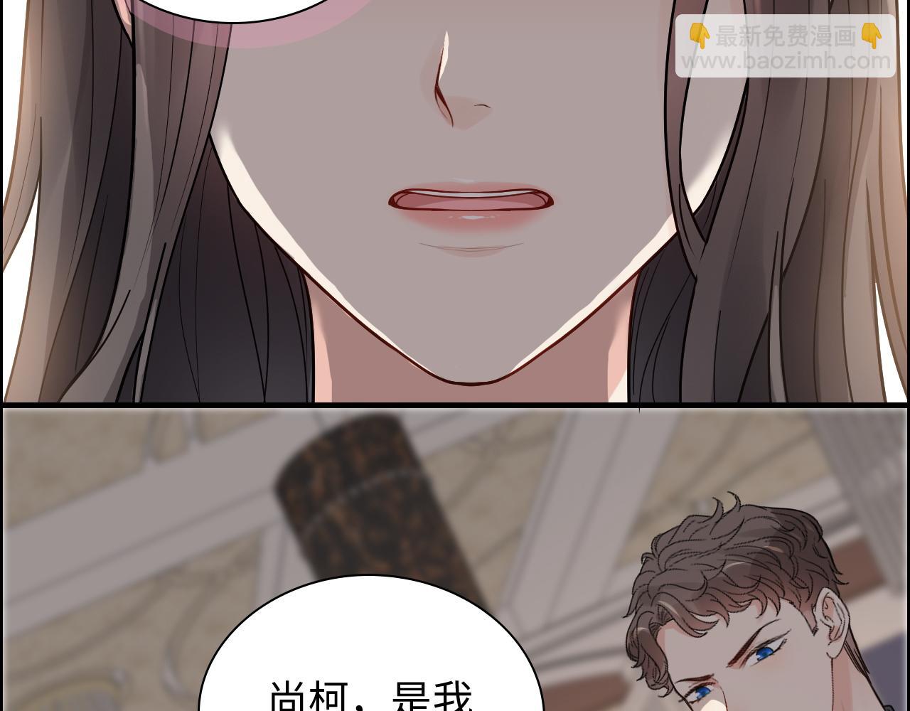 第433话 生米成熟饭19
