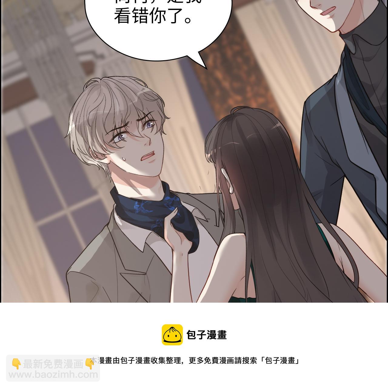 第433话 生米成熟饭20