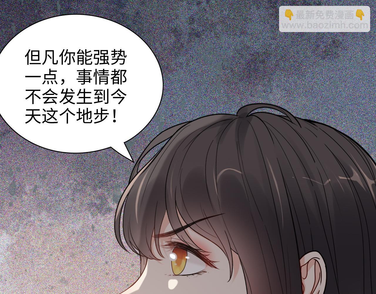 第433话 生米成熟饭23