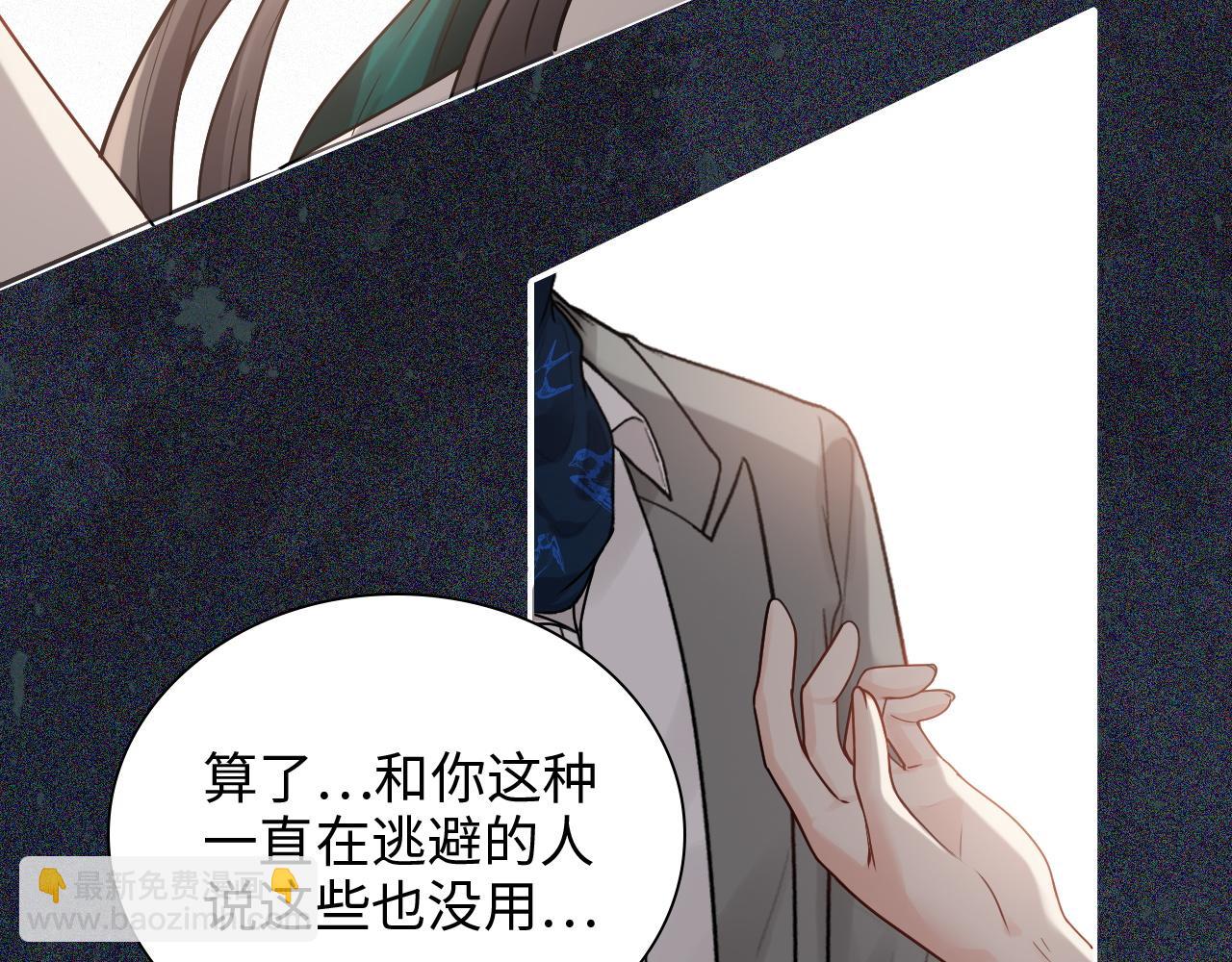 第433话 生米成熟饭25
