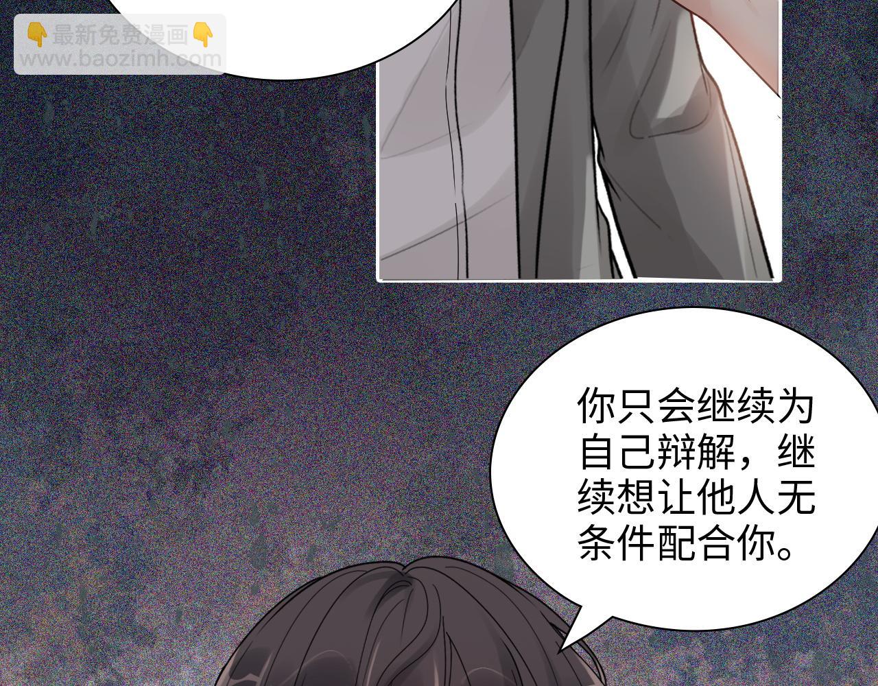第433话 生米成熟饭26