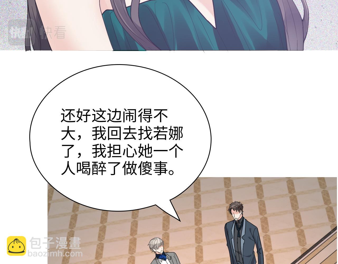 第433话 生米成熟饭28