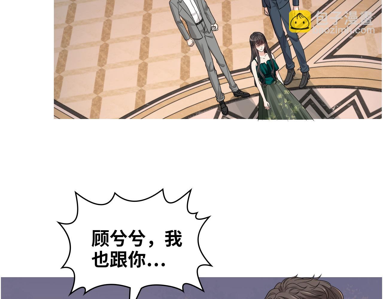 第433话 生米成熟饭29