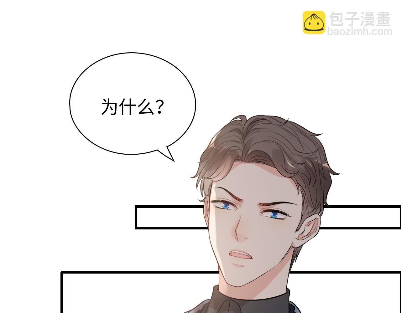第433话 生米成熟饭3