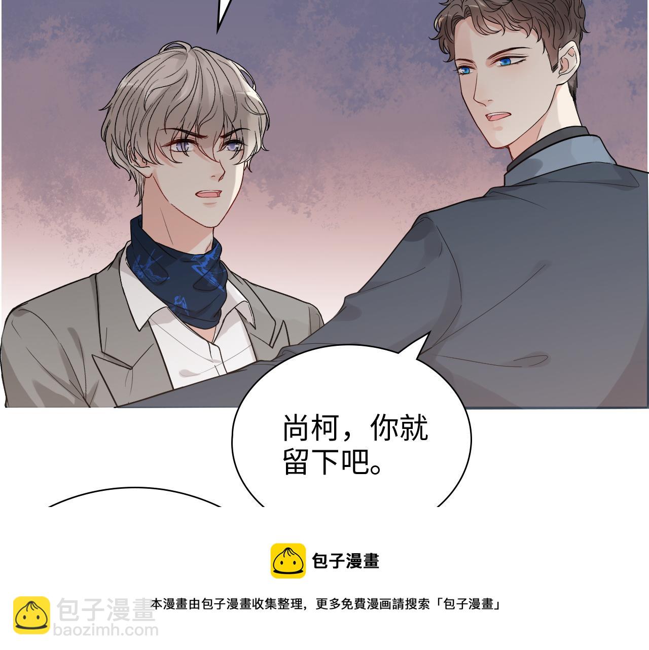 第433话 生米成熟饭30