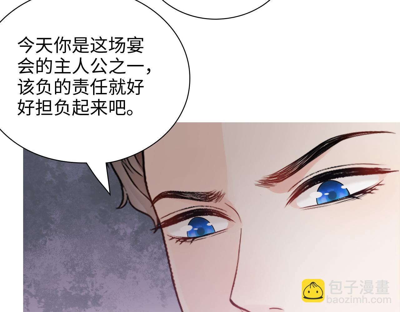 第433话 生米成熟饭31