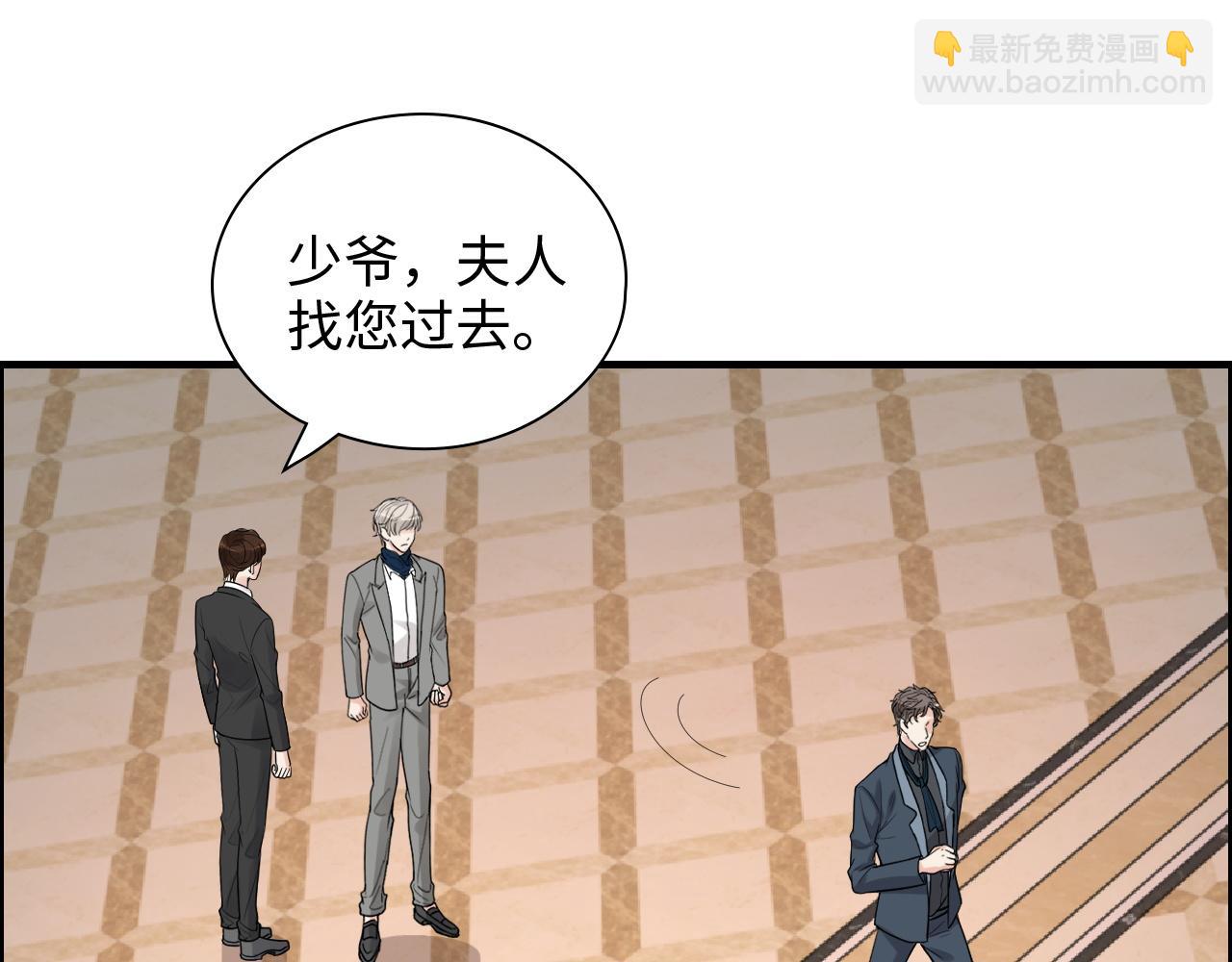 第433话 生米成熟饭33