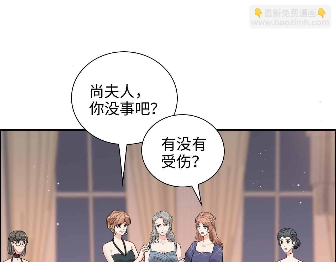 第433话 生米成熟饭36