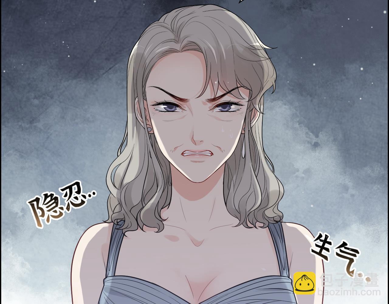 第433话 生米成熟饭38