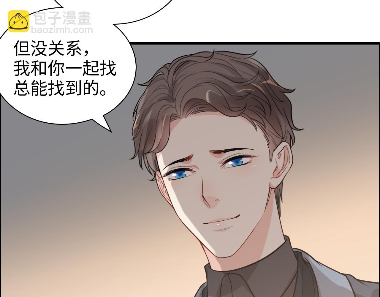 第433话 生米成熟饭41