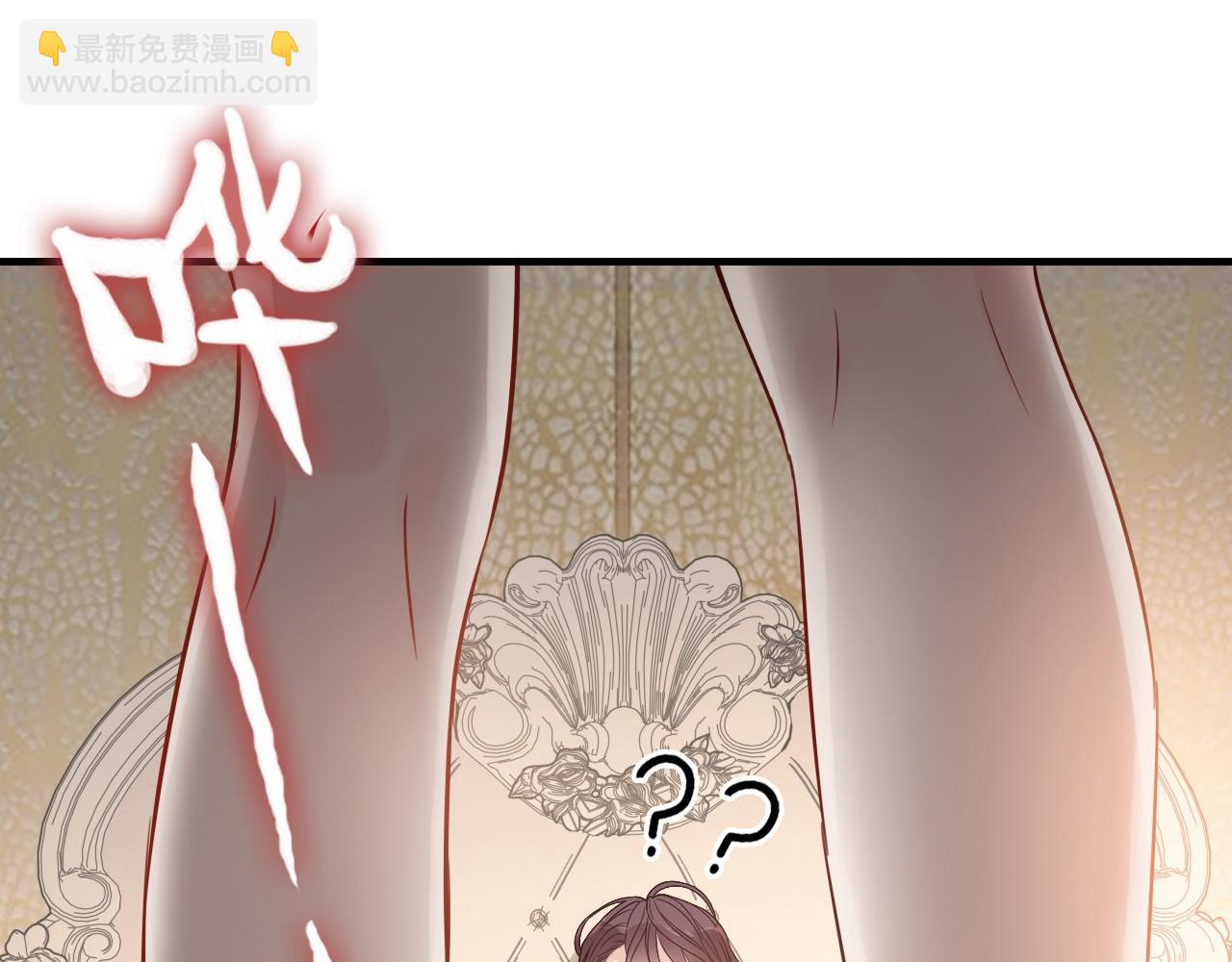 第433话 生米成熟饭43